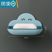 敬平创意香皂盒壁挂式肥皂盒架可爱沥水卫生间免打孔置物架皂盒子 蓝色[一个装]