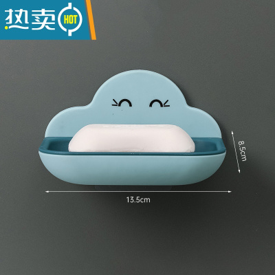 敬平创意香皂盒壁挂式肥皂盒架可爱沥水卫生间免打孔置物架皂盒子 蓝色[一个装]