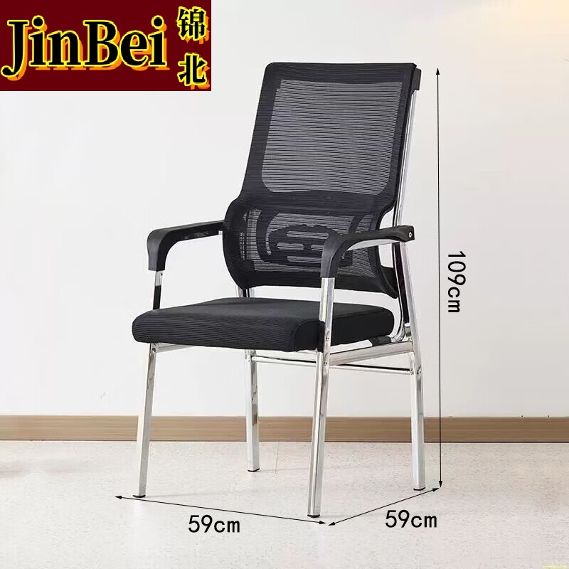 锦北人体工学镂空电脑椅舒适久坐职员椅电竞椅宿舍升降办公椅J-4