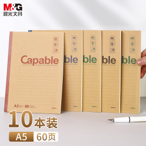 晨光(M&G)Capable-A5无线装订本60页550-APYJS550