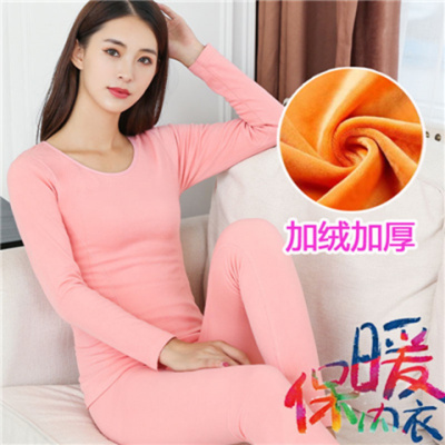 保暖内衣女冬加绒加厚套装学生美体修身百搭圆领秋衣裤棉毛衫打底诺妮梦
