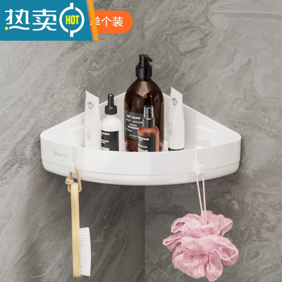 敬平卫生间浴室置物架厕所墙角洗手间洗澡洗漱台壁挂免打孔三角收纳架 [三角款]白色●1层