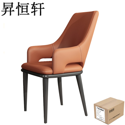 昇恒轩 现代轻奢高端餐椅家用靠背椅 SHX-2689 橙色 /把