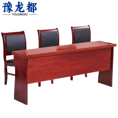 豫龙都 会议桌椅 组合 套
