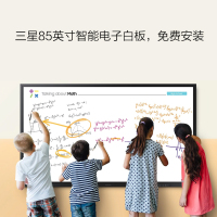 三星Flip LH85WMRWLGCXXF WM85R 85英寸智能电子白板 触摸 教学黑板蓝牙WIFI显示器电视