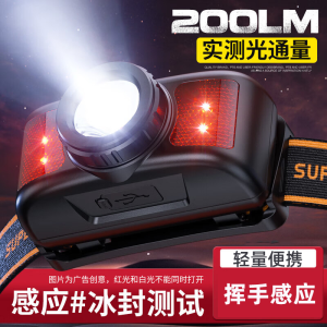 神火GTS1头灯强光超长续航锂电池野户外工作超亮防水感应头戴式照明钓鱼灯