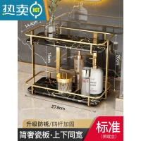 敬平洗漱台化妆品置物架台面卫生间浴室厕所轻奢风收纳盒子洗手间桌面 [黑耀金]标准浴室置物架