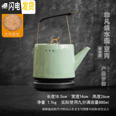 三维工匠 非凡烧水壶 家用煮水壶茶壶茶具泡茶专用全自动保温一体小型 非凡电热水壶-豆青D3g