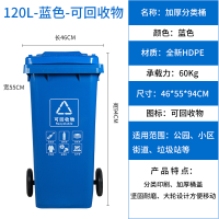 豫亨 120L户外环卫四色分类垃圾桶大号商用餐厨带盖带轮子垃圾桶