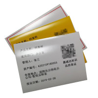 鑫诚达 加厚标贴 NS-P15D12 150x150-120mm 多色 (单位:块)