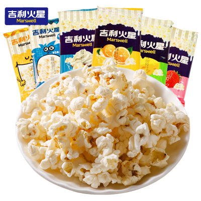 吉利火星爆米花118g美式微波炉奶油香味玉米粒休闲小零食批发