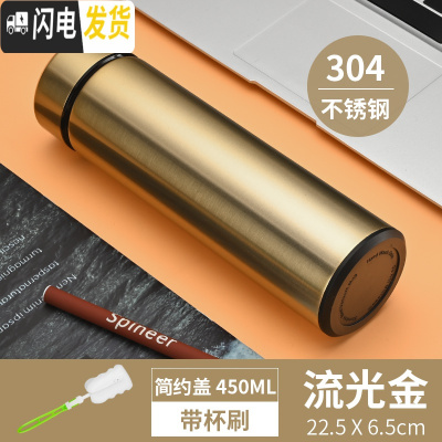 三维工匠智能保温杯男女士学生简约便携测温水杯子创意个性潮流大容量茶杯 流光金+杯刷