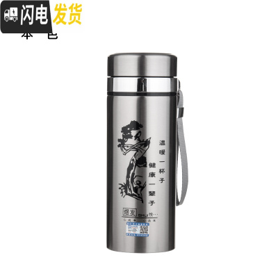三维工匠大容量不锈钢保温杯1000男士商务水杯办公泡茶杯车载1户外旅行 800图案款