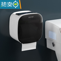 敬平卫生间纸巾盒厕所厕纸抽纸盒免打孔壁挂式卷纸盒挂架卫生纸置物架 墨玉黑