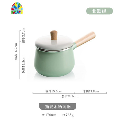 北欧锅小汤锅珐琅奶锅防溢可爱不粘迷你家用泡面煮方便面小锅 FENGHOU 16CM带锅盖粉色合金直边款