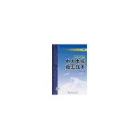 正版新书]电力电缆施工技术李光辉9787508372617