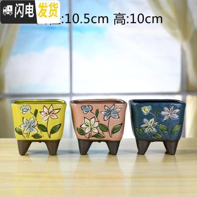 三维工匠韩式多肉复古老桩花盆肉肉植物吸水透气粗陶盆小花盆创意花盆 K14四方盆3个 中等花盆容器