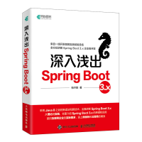 正版新书]深入浅出Spring Boot 3.x杨开振 著9787115632821