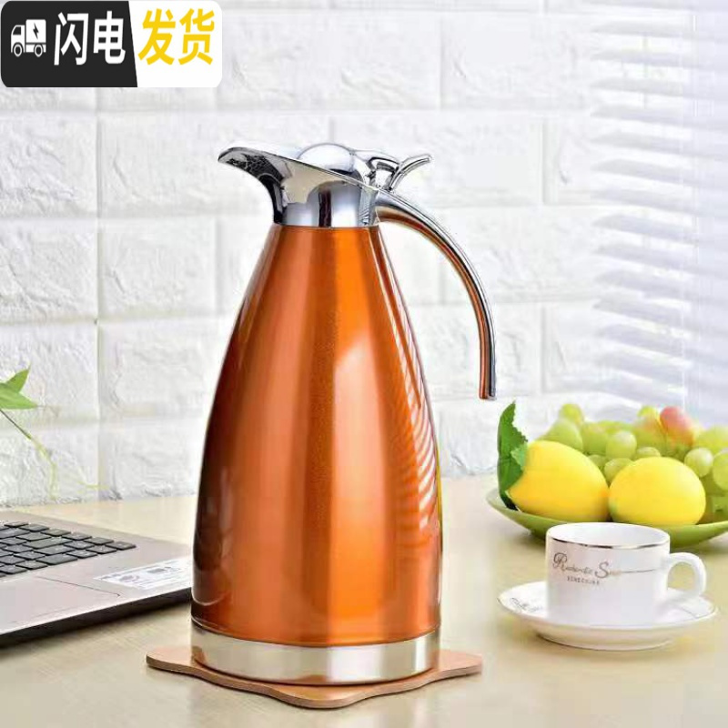 三维工匠不锈钢内胆保温壶家用热水瓶304大容量暖水壶2开水瓶真空咖啡壶 304加厚真空2.0尊贵橙色