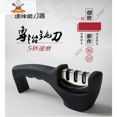 磨刀器多功能磨刀器厨房菜刀剪刀磨刀棒棍家用磨刀石 敬平 全新金刚石款三合一磨刀器-陶瓷黑