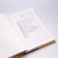 [M]直通非洲 掘金万亿级市场-9787504698438