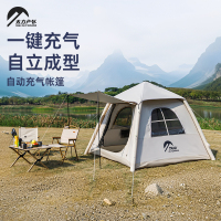 太力户外旅行自动充气帐篷可折叠便携式露营全套装备野营过夜帐篷