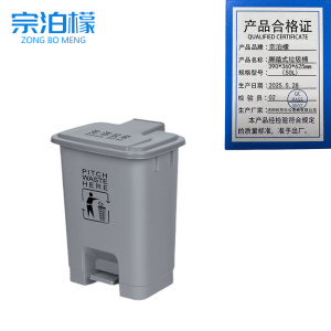 宗泊檬