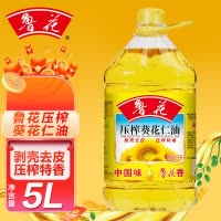 鲁花压榨葵花仁油5L 食用油 粮油 礼品 家用炒菜 植物油 营养健康轻食 送礼佳品 物理压榨纯正 香浓味美 团购