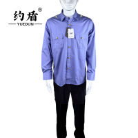 约盾 春秋工作服 FYD-X045A/套