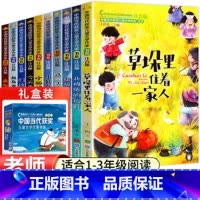 中国当代获奖儿童文学作家书系(全10册) [正版]中国名家获奖绘本全8册太阳爸爸和雨点妈妈穿过鹤脖子的鱼穿靴子的猫兔子先