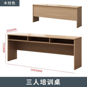 凡礼格阅览桌会议桌台演讲台