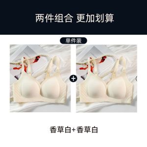 内衣女薄款大胸显小胸聚拢无钢圈显瘦收副乳文胸罩