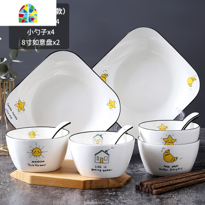 北欧碗碟套装家用陶瓷碗筷组合日式餐具创意碗单个网红盘子小清新 FENGHOU 北欧23件套(方款)