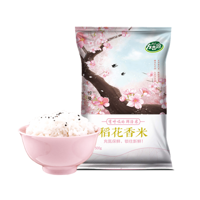 友吉源大米5kg东北大米2020年新米10斤氮气小包装10包鲜活米