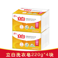 [220g*4块]立白洗衣皂 新椰油精华洗衣皂肥皂去渍