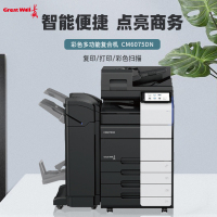 长城(Great Wall)CM6075DN 复印机 A3彩色数码办公复合机 国产打印复印一体机