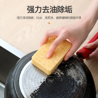 [补贴10%]洗碗清洁海绵擦天然木浆棉抹布魔力擦刷碗锅厨房百洁布海绵块神器