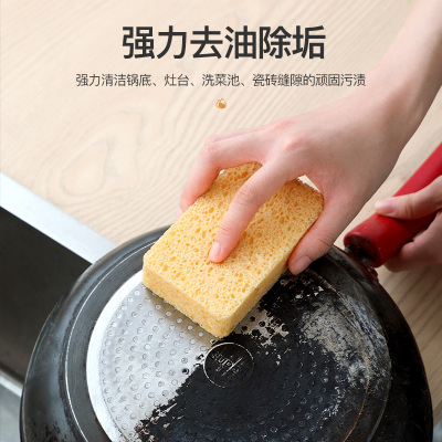 [补贴10%]洗碗清洁海绵擦天然木浆棉抹布魔力擦刷碗锅厨房百洁布海绵块神器