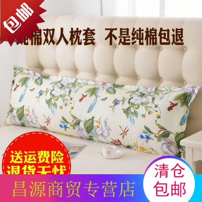 纯棉双人枕套全棉斜纹双人枕头套1.2米1.5米1.8米枕芯套枕皮套子