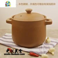 送竹垫汤勺平定无釉亮晶晶土砂锅本色无涂层孕妇宝宝养生煲 FENGHOU 8.5升送竹垫送汤勺烧水壶