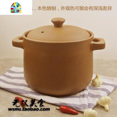 送竹垫汤勺平定无釉亮晶晶土砂锅本色无涂层孕妇宝宝养生煲 FENGHOU 8.5升送竹垫送汤勺烧水壶