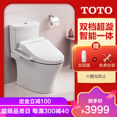 Toto马桶新款价格 Toto马桶新款最新报价 Toto马桶新款多少钱 苏宁易购