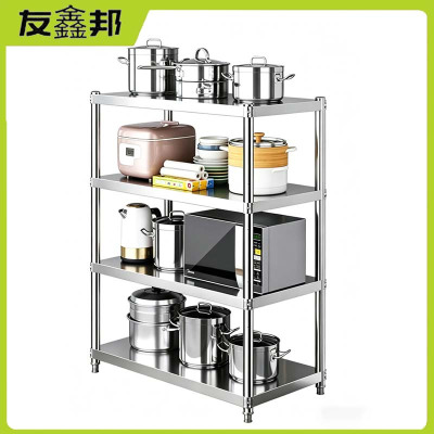 厨房收纳架 四层 个