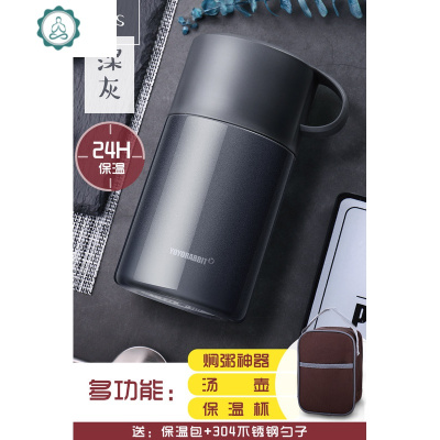 焖烧杯焖粥超长保温壶成人学生饭盒304不锈钢便当盒闷烧壶罐封后ins深灰色600+保温袋焖烧杯/罐