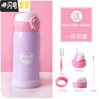 三维工匠少女心保温杯女带吸管大人ins原宿风可爱儿童甜美少女创意萌水杯 紫色爱心(330)-双杯盖