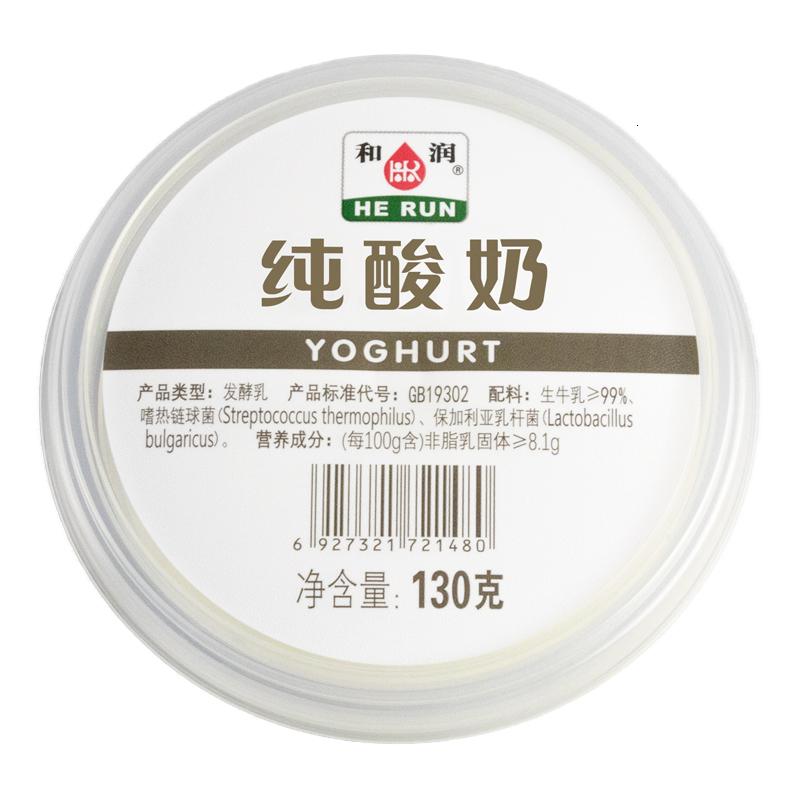 和润纯酸奶0添加蔗糖无甜味全脂低温酸牛奶健身代餐130g*4杯