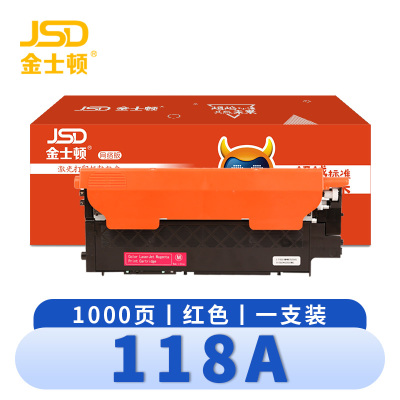 金士顿 硒鼓118A 支红