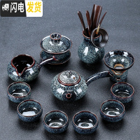 三维工匠日式功夫茶具套装礼盒装家用简约客厅会客泡茶具喝茶陶瓷茶杯茶壶 12件套侧把壶套组(安全包装)