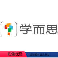 小学二年级 [正版]测试勿拍