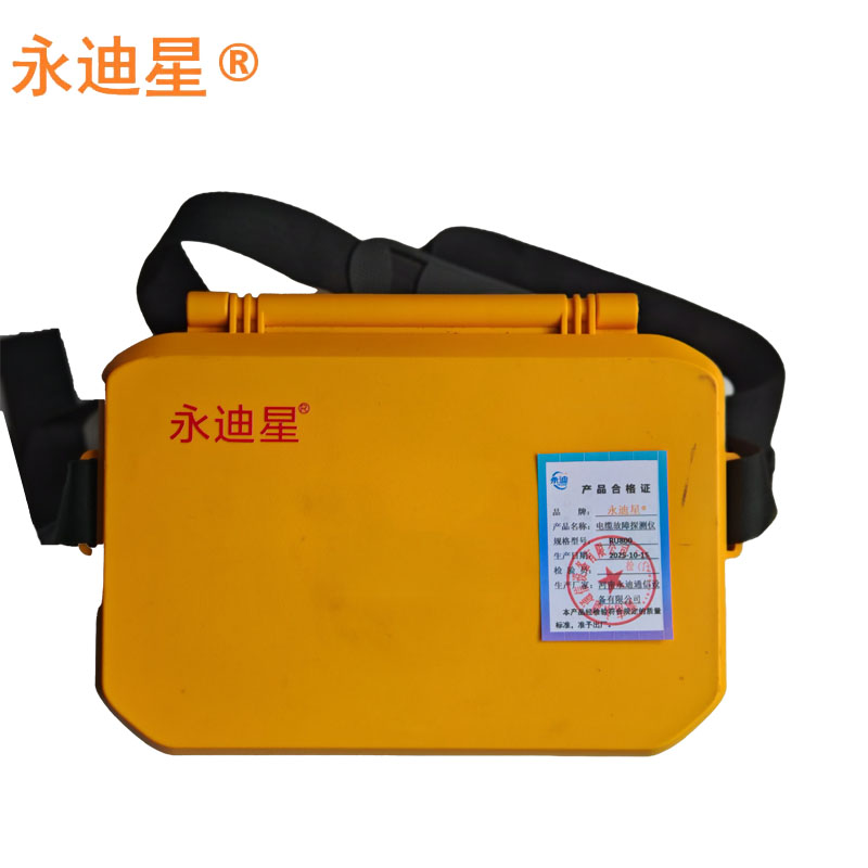 永迪星 电缆故障探测仪 RU800